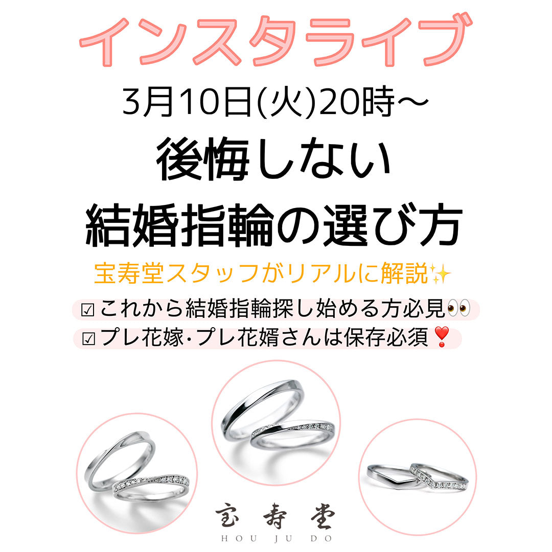 インスタライブ配信のお知らせ