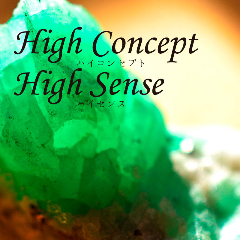 ハイコンセプト ハイセンス｜’22春夏号 特集ページOPEN