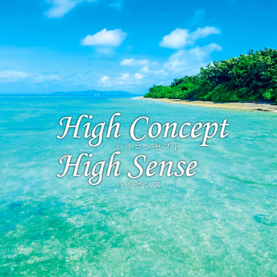 High Concept Hisense | '21 Spring/Summer Issue Special Page OPEN