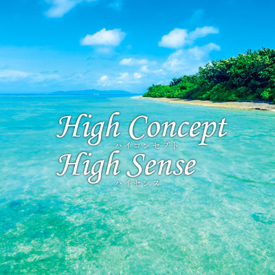 High Concept Hisense｜’21 Spring/Summer Issue Special Page OPEN