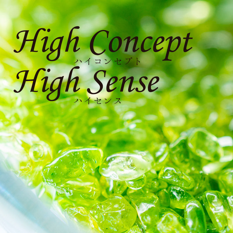 ハイコンセプト ハイセンス｜’22秋冬号 特集ページOPEN