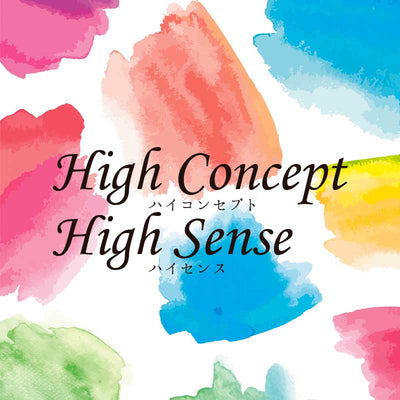 High Concept Hisense | '24 Spring/Summer Issue Special Page OPEN
