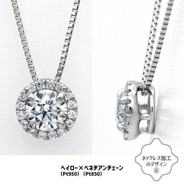 ダイヤモンドルース ｜ DX25719 ｜ 0.56ct-D-VS2-3EX GIA