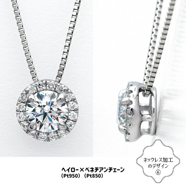 Diamond Loose | DX25759 | 0.50ct-D-VS1-3EX GIA