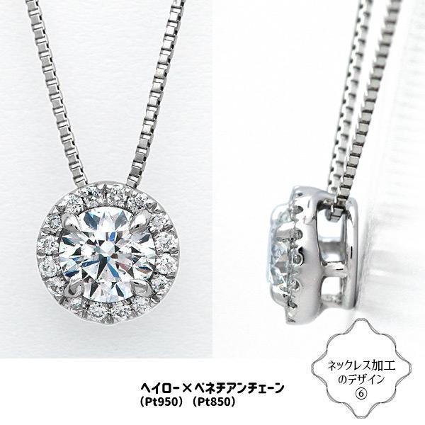 ダイヤモンドルース ｜ DX26126  ｜ 0.31ct-D-VS1-3EX GIA