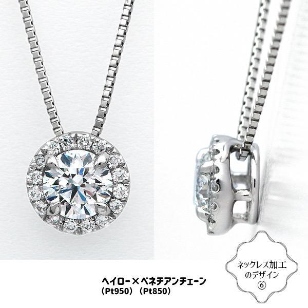 ダイヤモンドルース ｜ DX25672 ｜ 0.32ct-D-VS2-3EX GIA