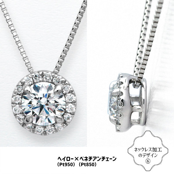 ダイヤモンドルース ｜ DX27362 ｜ 0.80ct-D-SI1-3EX GIA