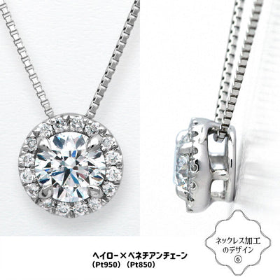Diamond loose | DX26354 | 0.60ct-D-VS2-3EX GIA