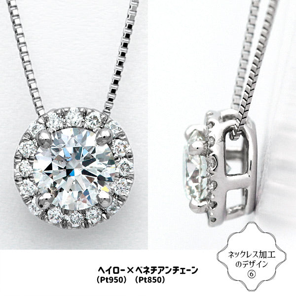 Diamond Loose | DX26651 | 1.00ct-D-VS2-3EX GIA