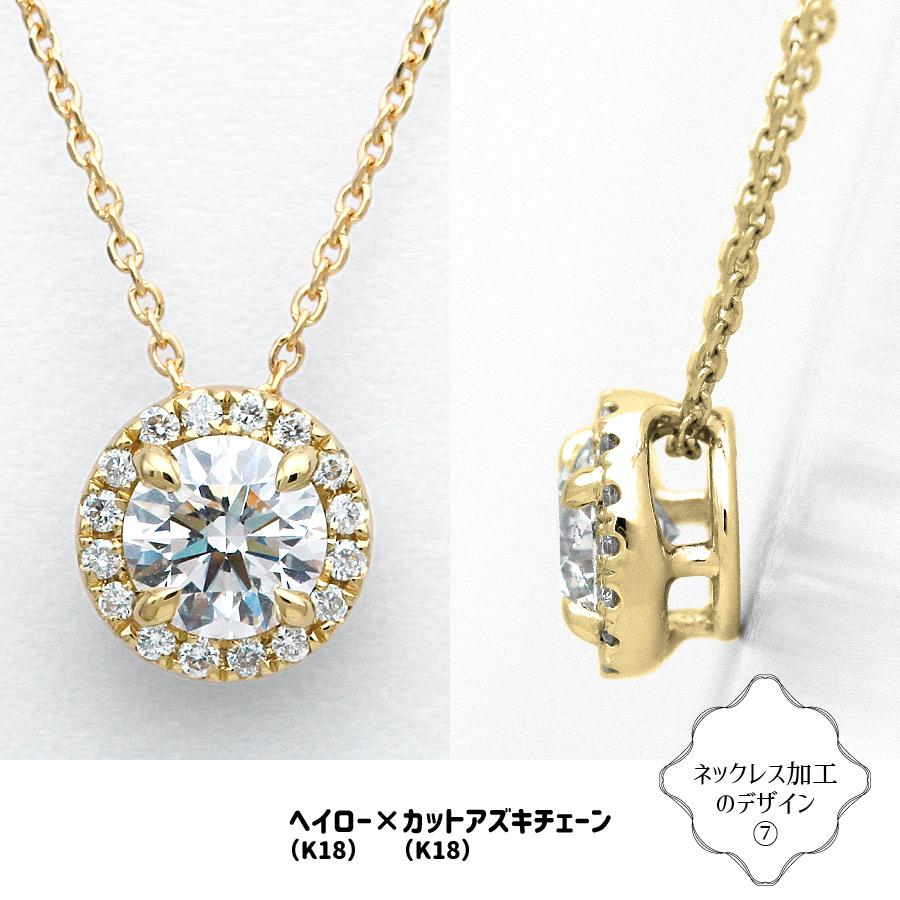 ダイヤモンドルース ｜ DX25740 ｜ 0.424ct-E-VS2-3EX-H&C CGL