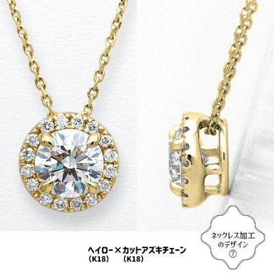 Diamond loose | DX26354 | 0.60ct-D-VS2-3EX GIA