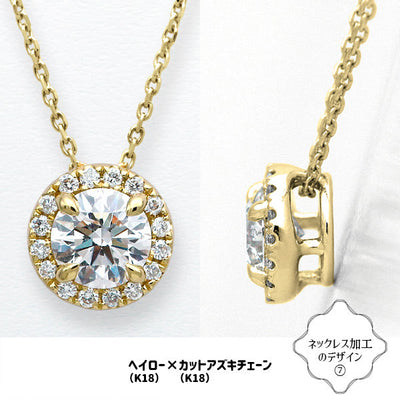 Diamond loose | DX26272 | 0.70ct-D-VVS2-3EX GIA