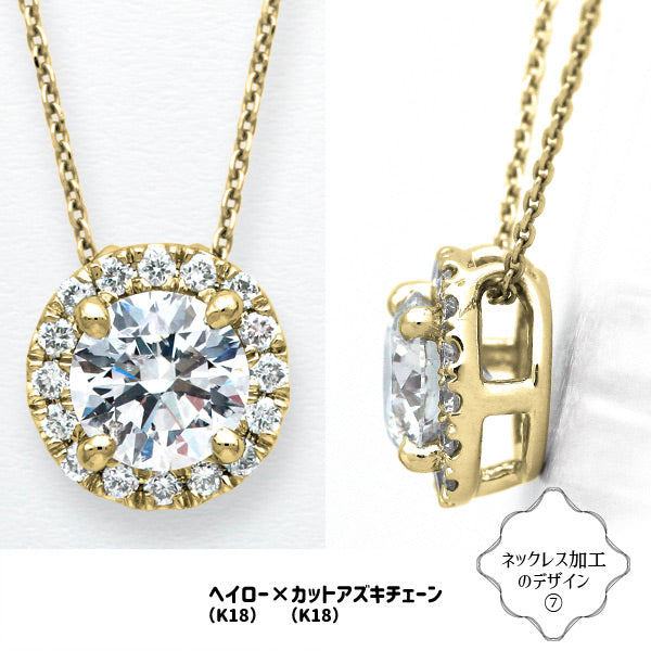 Diamond Loose | DX26651 | 1.00ct-D-VS2-3EX GIA