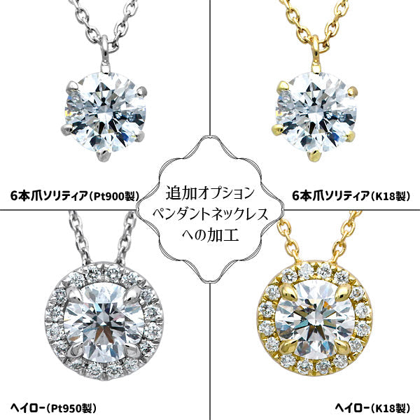 ダイヤモンドルース ｜ DX27151｜ 0.41ct-D-VVS1-3EX GIA – 大阪心斎橋