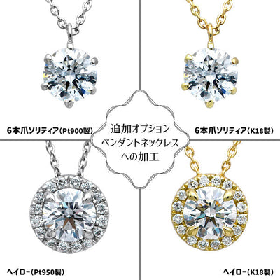 Diamond loose | DX26417 | 0.40ct-D-VS2-3EX GIA