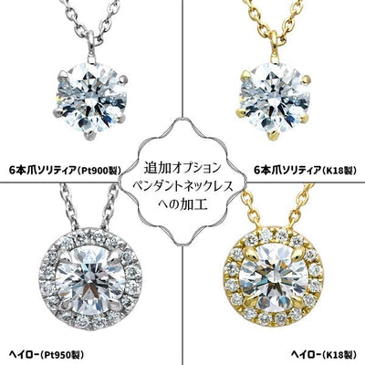 ダイヤモンドルース ｜ DX25481 ｜ 0.324ct-E-SI2-EX CGL