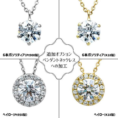 <tc>Diamond Loose ｜ DX25248 ｜ 0.400ct-H-SI2-EX CGL</tc>