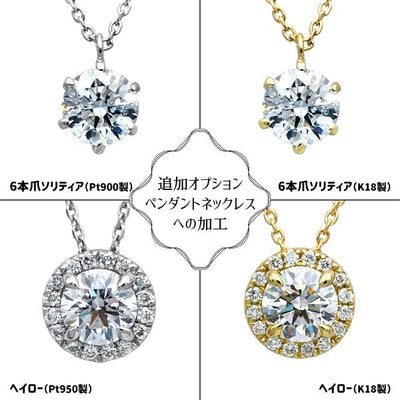 <tc>Diamond Loose ｜ DX25480 ｜ 0.339ct-D-SI2-EX CGL</tc>