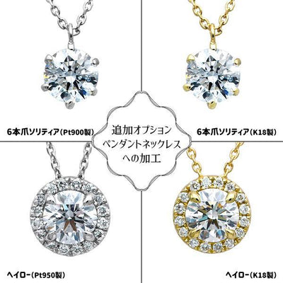 ダイヤモンドルース ｜ DX26126  ｜ 0.31ct-D-VS1-3EX GIA