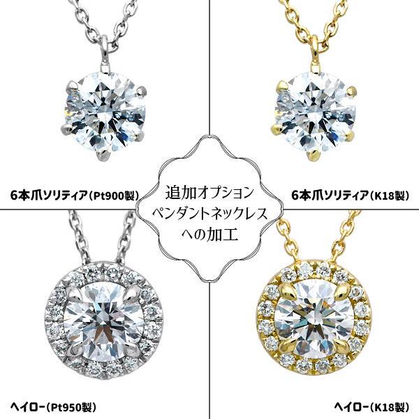 ダイヤモンドルース ｜ DX25764｜ 0.31ct-D-IF-3EX GIA