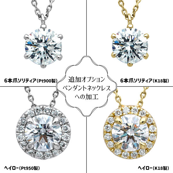 ダイヤモンドルース ｜ DX27362 ｜ 0.80ct-D-SI1-3EX GIA