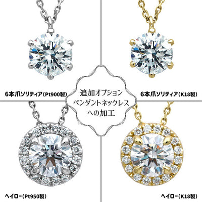 Diamond loose | DX26354 | 0.60ct-D-VS2-3EX GIA