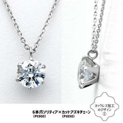 ダイヤモンドルース ｜ DX25740 ｜ 0.424ct-E-VS2-3EX-H&C CGL