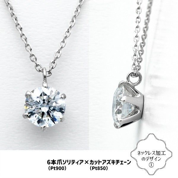 ダイヤモンドルース ｜ DX26626 ｜ 0.323ct-G-SI1-EX CGL