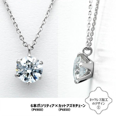 ダイヤモンドルース ｜ DX25481 ｜ 0.324ct-E-SI2-EX CGL