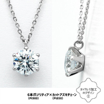 Diamond Loose | DX25725 | 0.81ct-D-VS1-3EX GIA