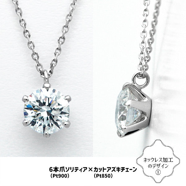 ダイヤモンドルース ｜ DX27362 ｜ 0.80ct-D-SI1-3EX GIA