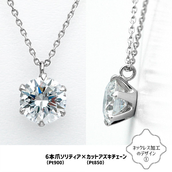 Diamond Loose | DX26651 | 1.00ct-D-VS2-3EX GIA