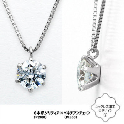 Diamond loose | DX26417 | 0.40ct-D-VS2-3EX GIA
