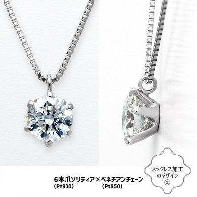 Diamond loose | DX26277 | 0.314ct-F-SI2-3EX H&C CGL