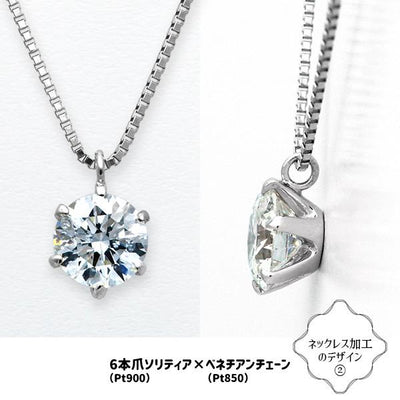 <tc>Diamond Loose ｜ DX25540 ｜ 0.31ct-E-VS1-3EX GIA</tc>