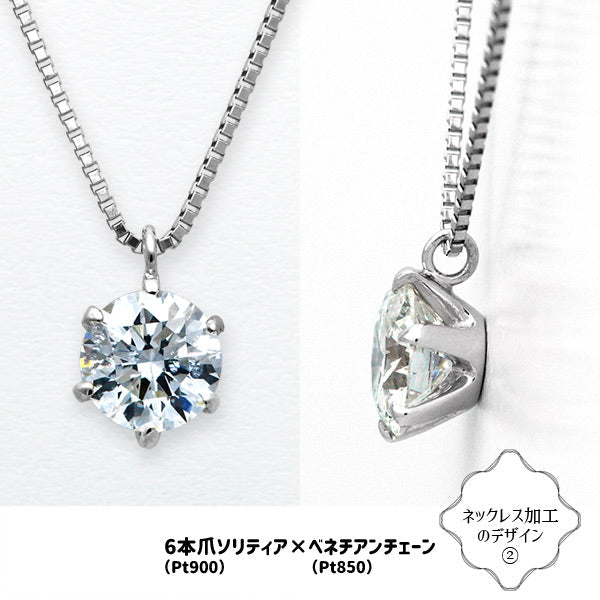 Diamond Loose | DX25768 | 0.40ct-D-VS2-3EX GIA