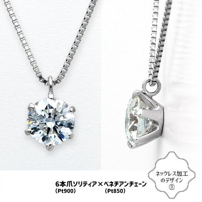 Diamond Loose | DX25759 | 0.50ct-D-VS1-3EX GIA