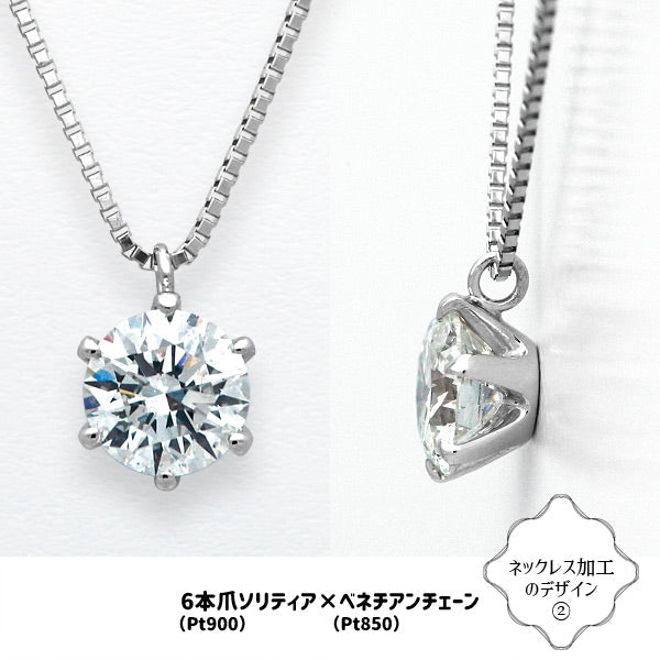 Diamond Loose | DX25681 | 0.60ct-D-VVS2-3EX GIA