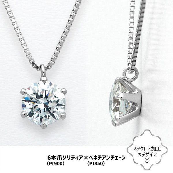 Diamond loose | DX26354 | 0.60ct-D-VS2-3EX GIA