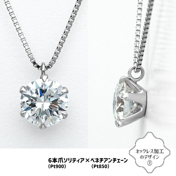 <tc>Diamond Loose | DX27082 ｜ 1.00ct-E-VS2-3EX GIA</tc>
