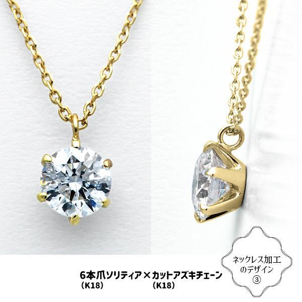 ダイヤモンドルース ｜ DX26126  ｜ 0.31ct-D-VS1-3EX GIA
