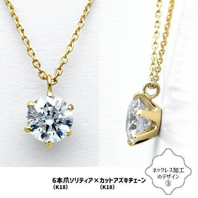 ダイヤモンドルース ｜ DX26126  ｜ 0.31ct-D-VS1-3EX GIA