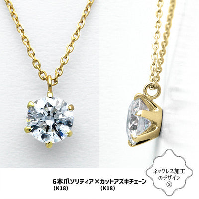 ダイヤモンドルース ｜ DX25719 ｜ 0.56ct-D-VS2-3EX GIA