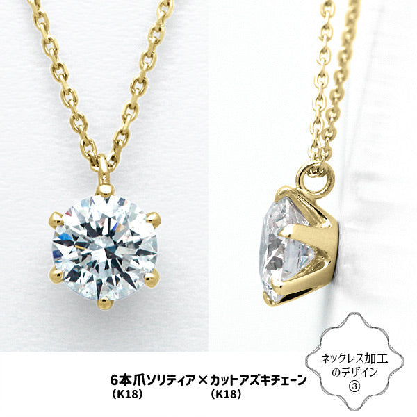 ダイヤモンドルース ｜ DX27362 ｜ 0.80ct-D-SI1-3EX GIA