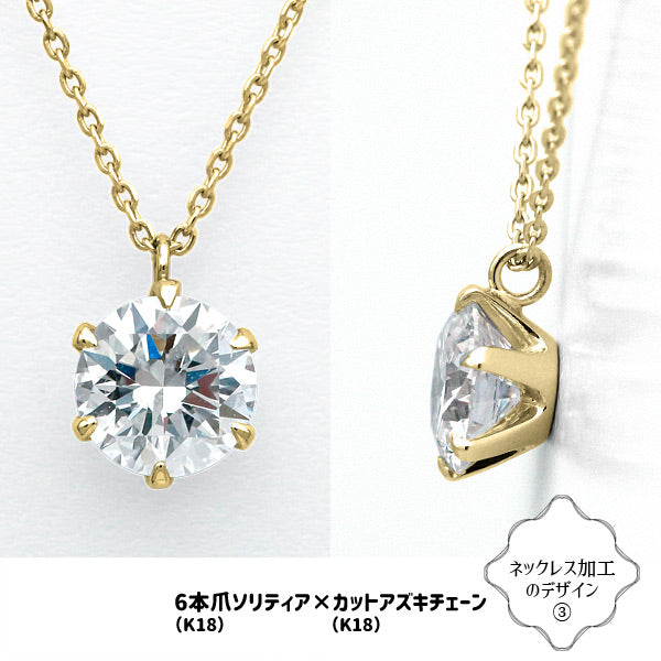 Diamond Loose | DX26651 | 1.00ct-D-VS2-3EX GIA