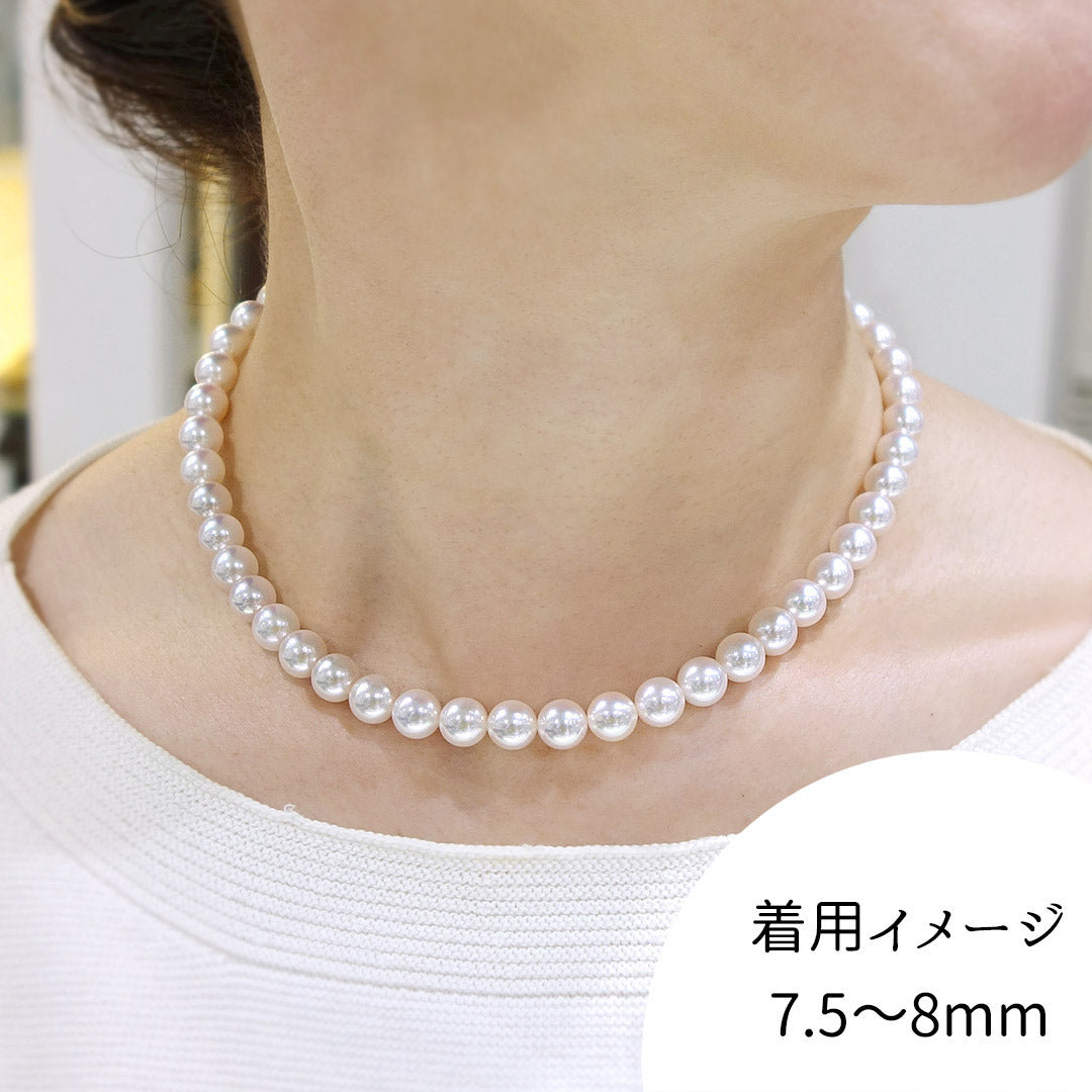 <tc>Untoned Akoya pearl necklace ｜ 7.5-8.0mm ｜ NJ04222</tc>