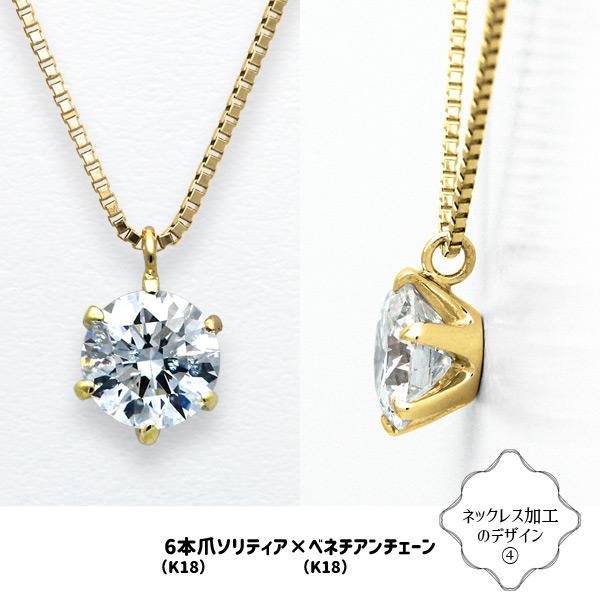 Diamond loose | DX26403 | 0.30ct-D-VS1-3EX GIA