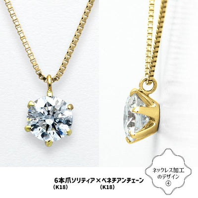 Diamond loose | DX26403 | 0.30ct-D-VS1-3EX GIA