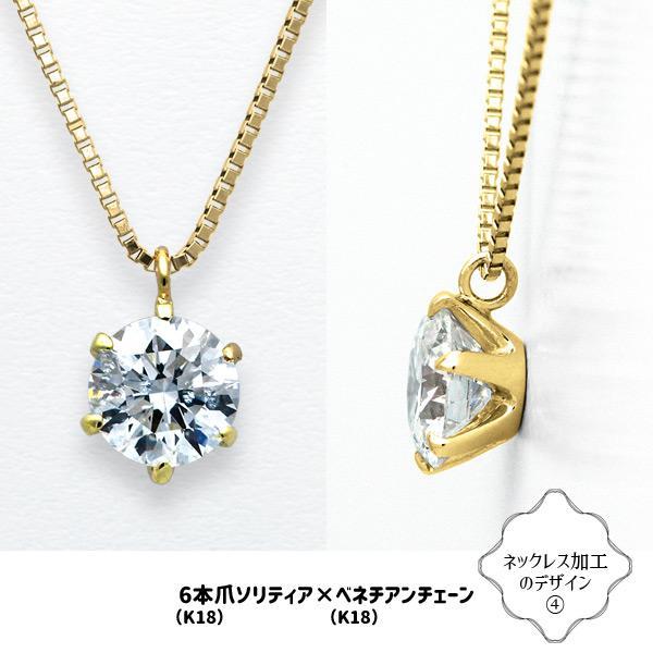 ダイヤモンドルース ｜ DX26126  ｜ 0.31ct-D-VS1-3EX GIA