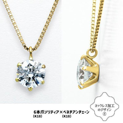 ダイヤモンドルース ｜ DX26126  ｜ 0.31ct-D-VS1-3EX GIA